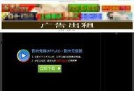 爆料视频最新网站在线