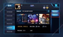 王者至尊爆料视频下载,新英雄登场，游戏玩法大革新！