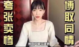 陈势安前女友爆料视频,揭秘昔日恋情内幕