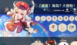 原神皮肤爆料最新信息图片,视觉盛宴，神秘角色惊艳亮相！